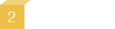 2　中学受験生の方